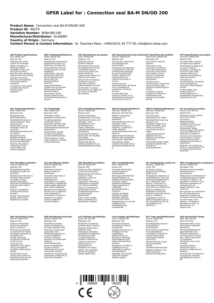 Uszczelka przyłączeniowa BA-M DN/OD 200-2