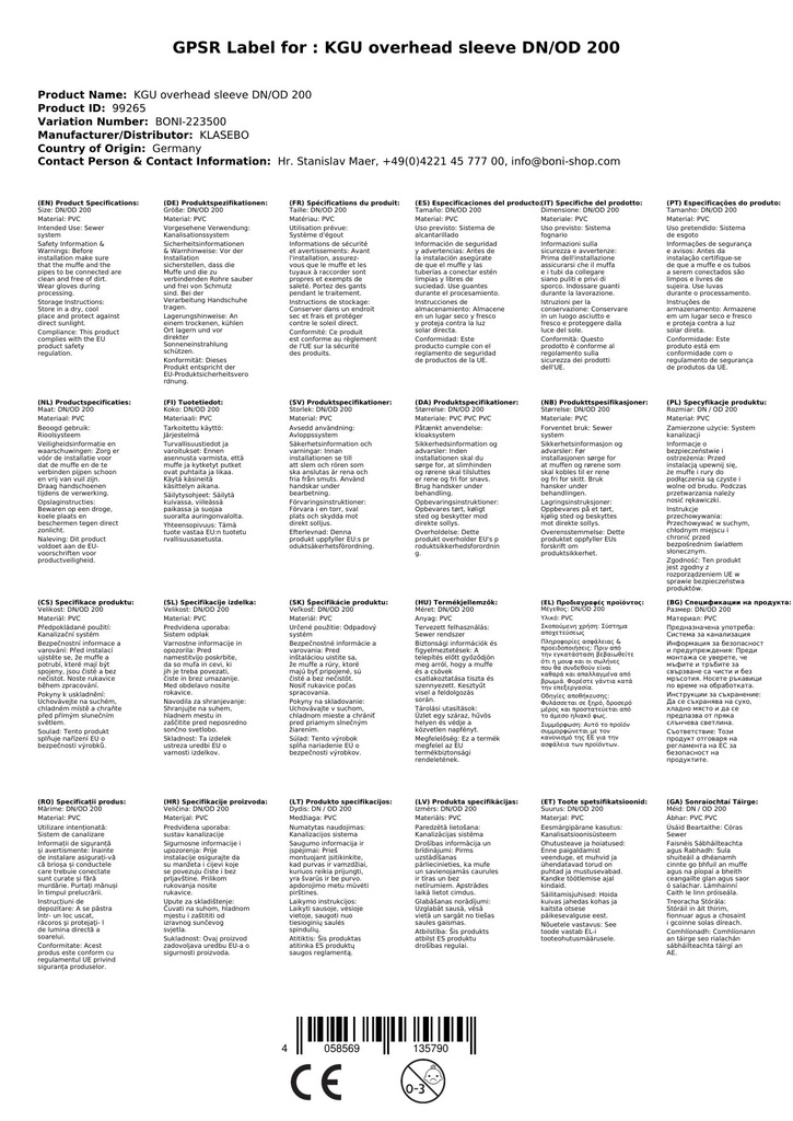 KGU Złączka przesuwna DN/OD 200-3